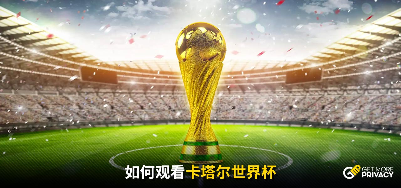 热情程度无